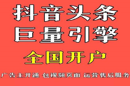 创新推广策略：开户案例的成功之路