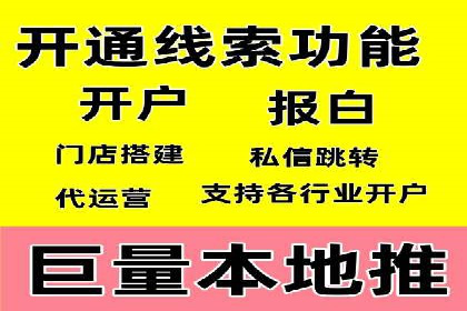 百度包年竞价在移动端的应用与效果