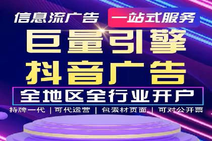 百度竞价包年推广实战：如何快速提升排名